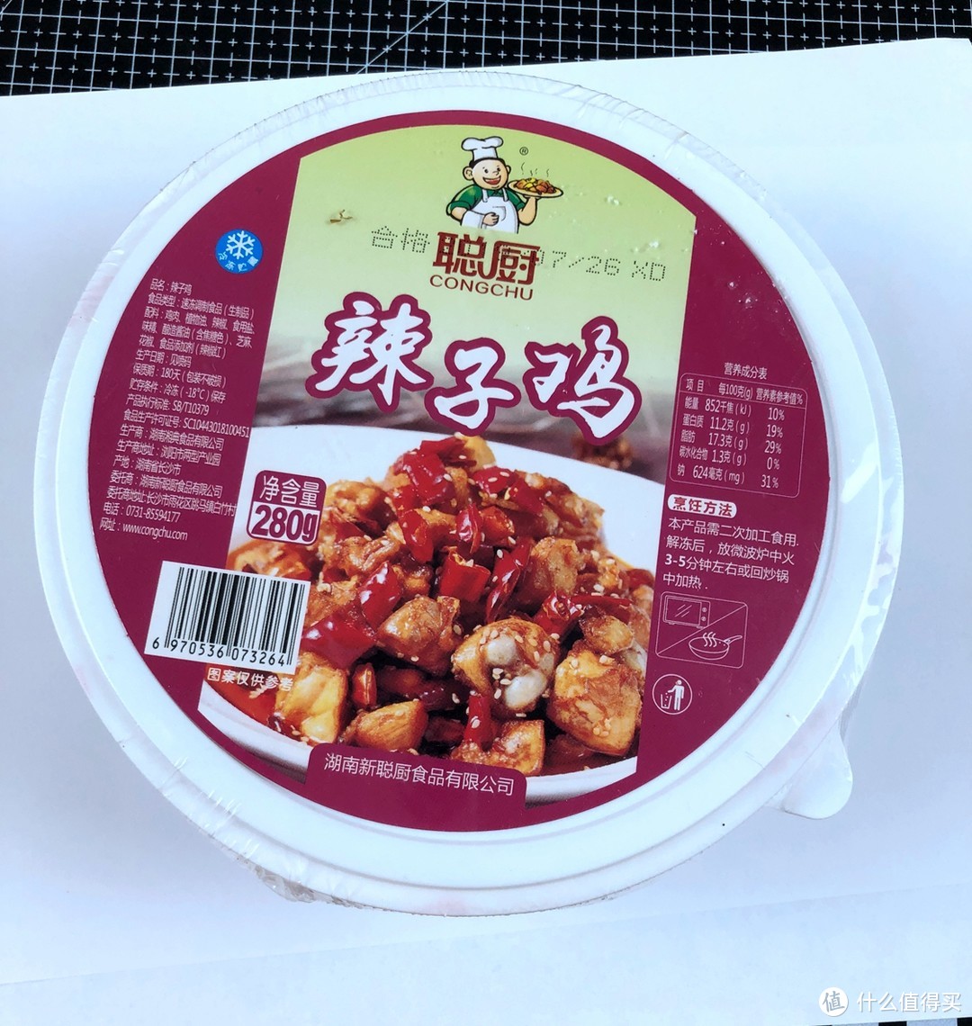 很辣很过瘾-聪厨 辣子鸡280g 麻辣味