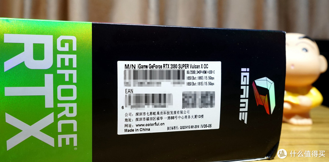 RTX光追挖的坑，DLSS补回来——七彩虹iGame RTX 2080 SUPER Vulcan显卡详测