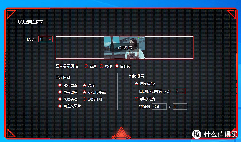 RTX光追挖的坑，DLSS补回来——七彩虹iGame RTX 2080 SUPER Vulcan显卡详测