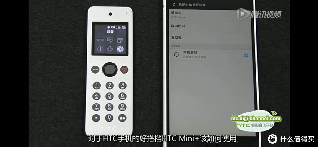 淘一个古董级电子产品，HTC mini+