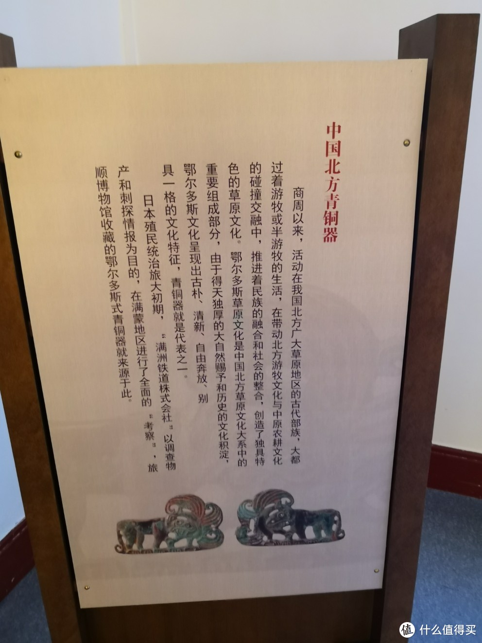 小城里的国家一级博物馆—旅顺博物馆