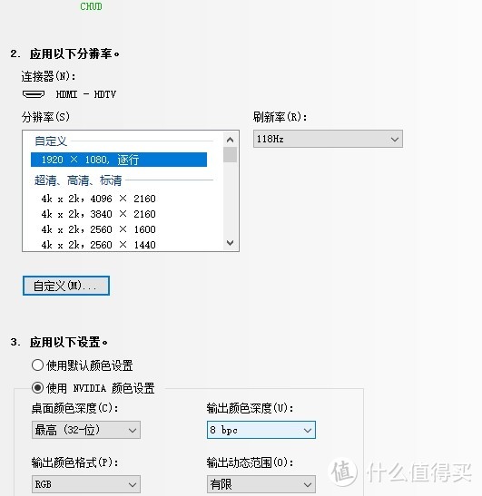 一分钱一分货 长虹d9p oled 电视开箱