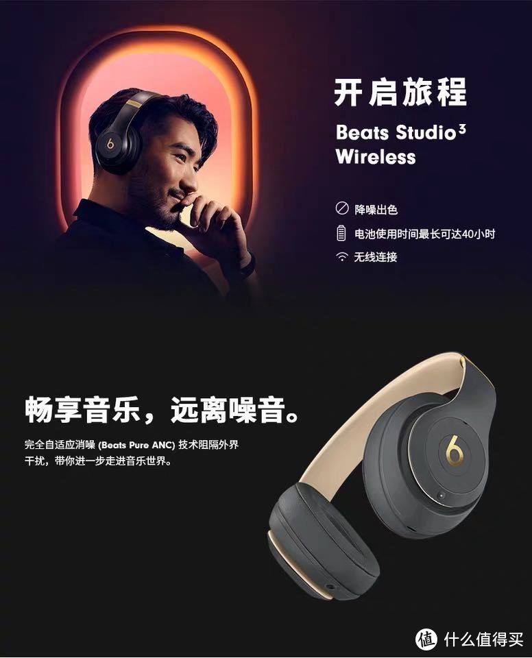 beats studio wirless