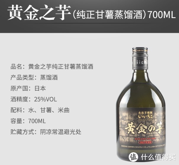 来自九州大分县的问候，iichiko亦竹酒类产品推荐分析购买指南
