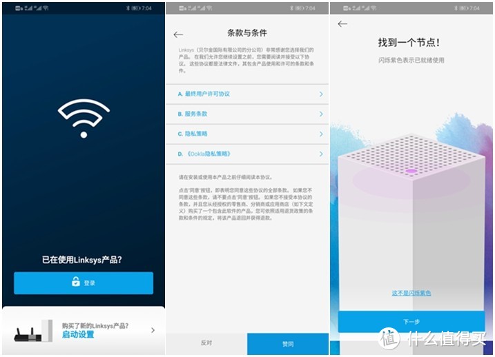 王者吃鸡，WiFi6之外最强游戏电竞MESH路由器：Linksys MR9000X为游戏加速