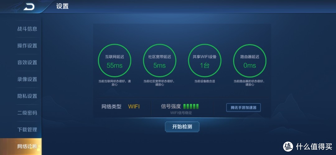 王者吃鸡，WiFi6之外最强游戏电竞MESH路由器：Linksys MR9000X为游戏加速