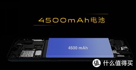 智站丨学生党眼中的旗舰vivo IQOO Neo 855