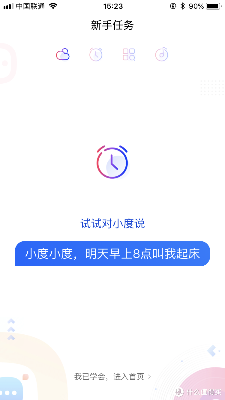 识别快准狠、懂得又多，还要啥自行车？小度智能音箱PLAY青春版10方位测评（内附视频）