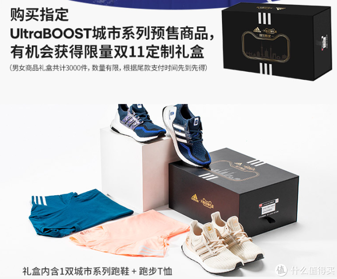 带你逛~阿迪达斯天猫旗舰店,重点优惠,百款超值商品,都帮您整理好了!(推荐收藏)
