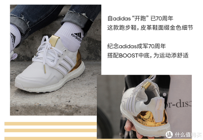 带你逛~阿迪达斯天猫旗舰店,重点优惠,百款超值商品,都帮您整理好了!(推荐收藏)