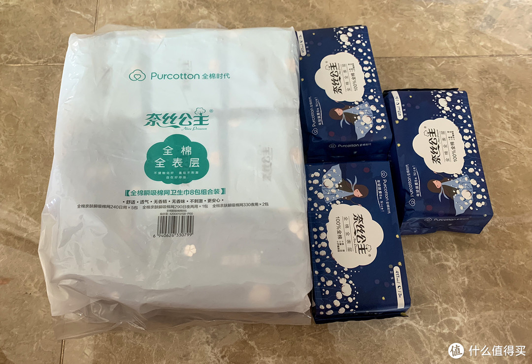 买遍日常所需，从食品纸品到清洁用品，硬核分享双11加购攻略(京东篇)