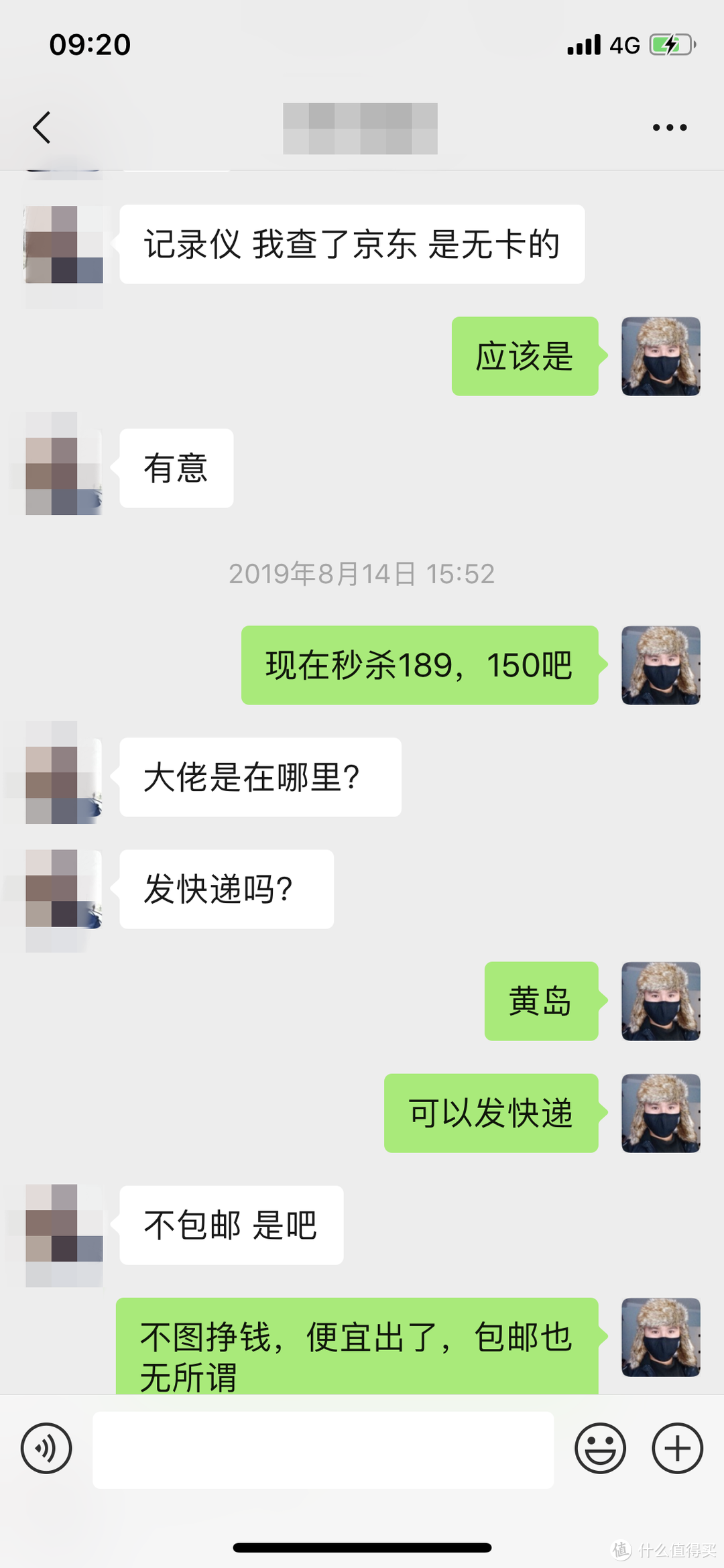 一次中奖，三次幸福-70迈智能行车记录仪1S