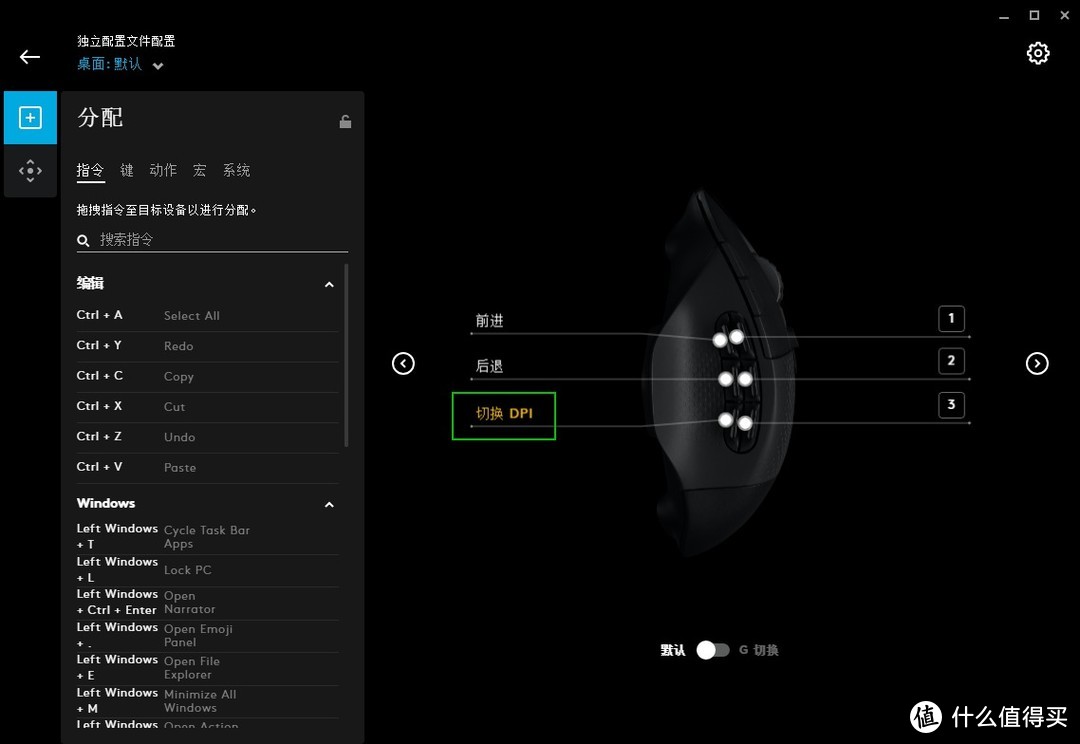 电竞“铅球” 他lei了——罗技 G604 LIGHTSPEED 游戏鼠标开箱