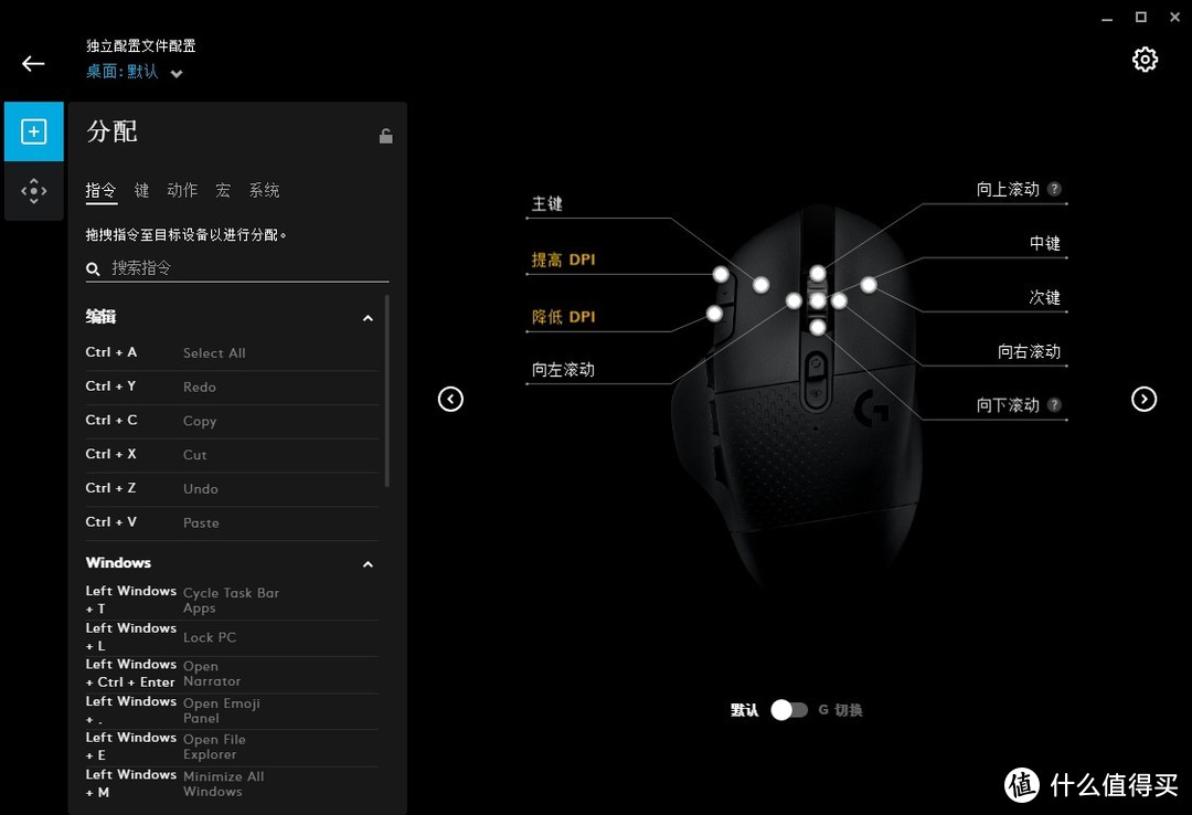 电竞“铅球” 他lei了——罗技 G604 LIGHTSPEED 游戏鼠标开箱