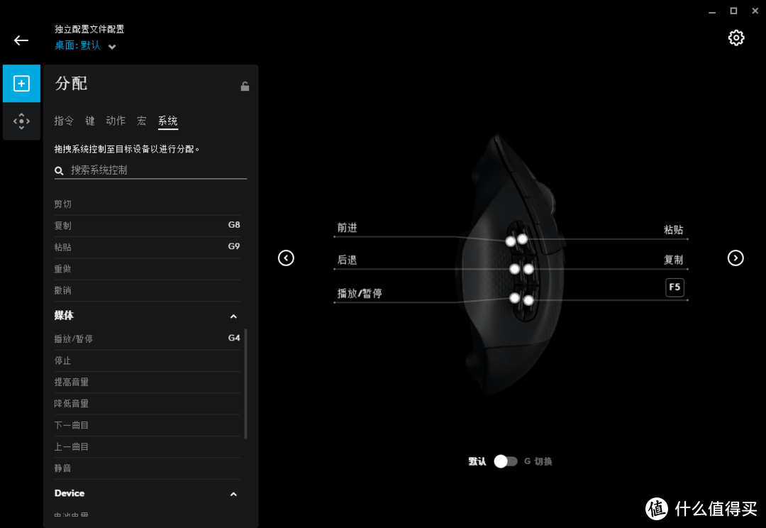 电竞“铅球” 他lei了——罗技 G604 LIGHTSPEED 游戏鼠标开箱