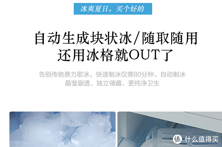 从两千到两万冰箱全解析,19年最全攻略带你奋战双十一！