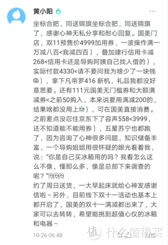 从两千到两万冰箱全解析,19年最全攻略带你奋战双十一！