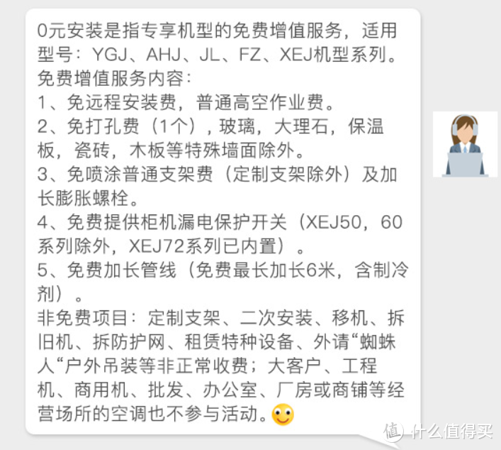 吐血推荐！预算5K，如何选购一台各方面性价比都不错的空调？5000元以上客厅空调选购经验谈