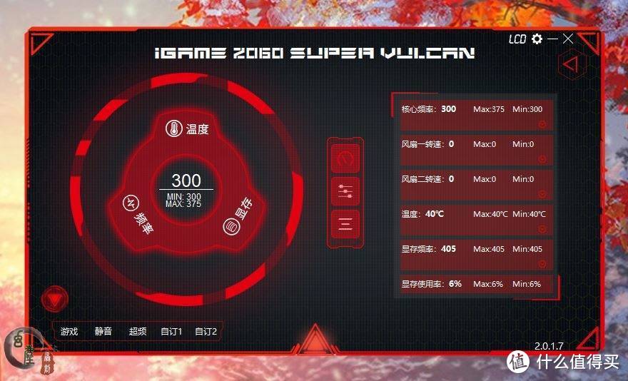 玩转光追，“帧”见分晓！七彩虹RTX 2060 SUPER光追显卡体验（皇帝版级别的）