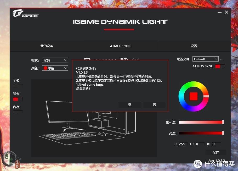 玩转光追，“帧”见分晓！七彩虹RTX 2060 SUPER光追显卡体验（皇帝版级别的）