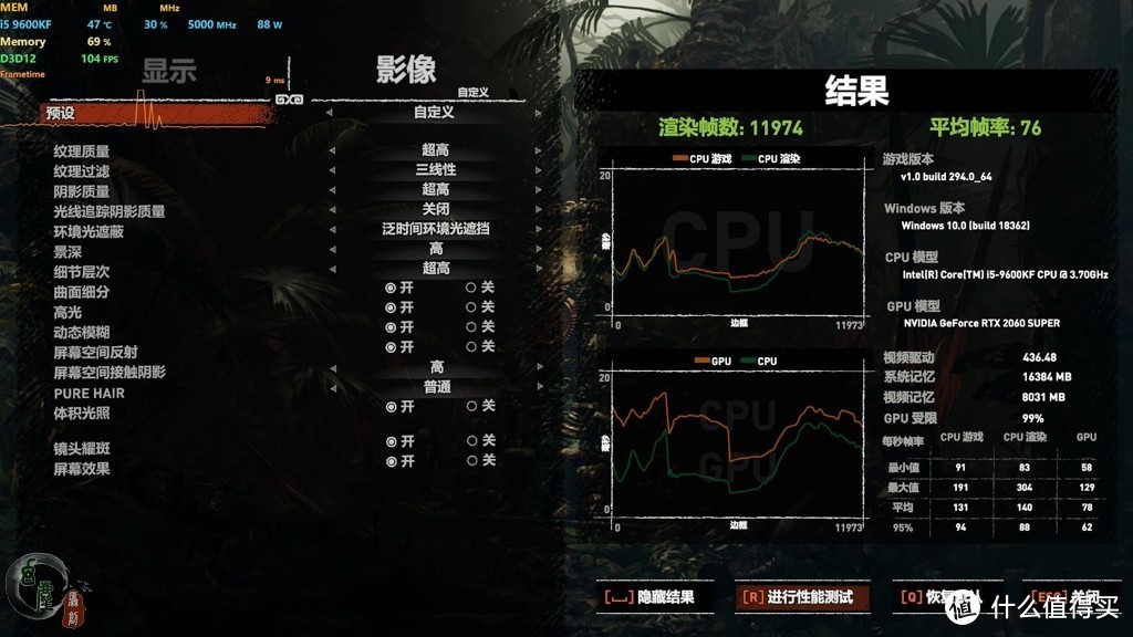 玩转光追，“帧”见分晓！七彩虹RTX 2060 SUPER光追显卡体验（皇帝版级别的）