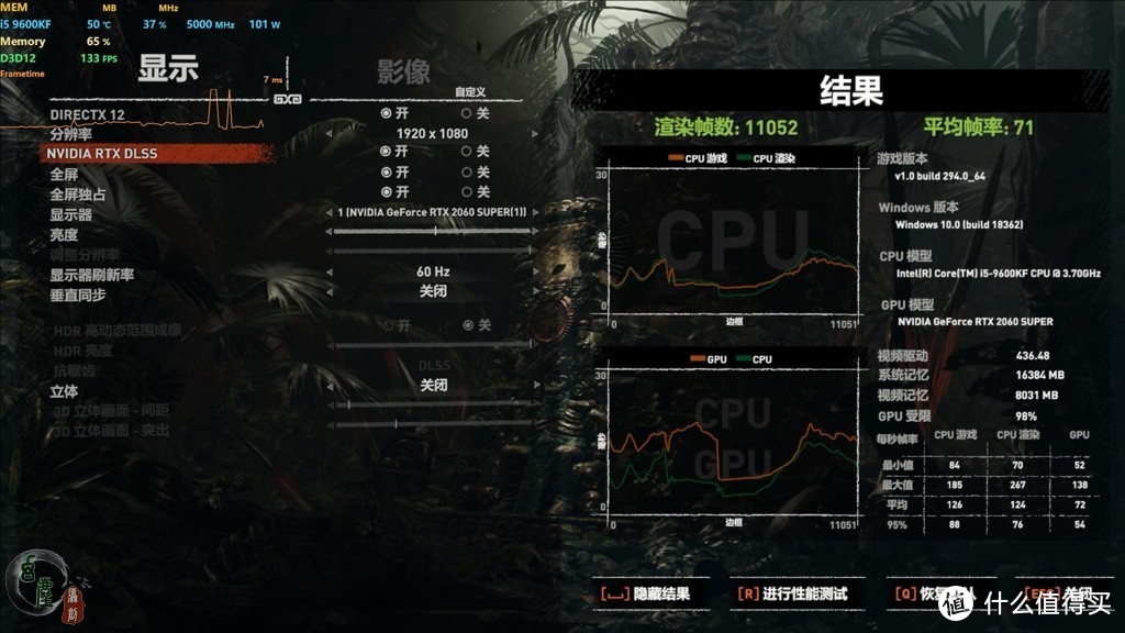 玩转光追，“帧”见分晓！七彩虹RTX 2060 SUPER光追显卡体验（皇帝版级别的）