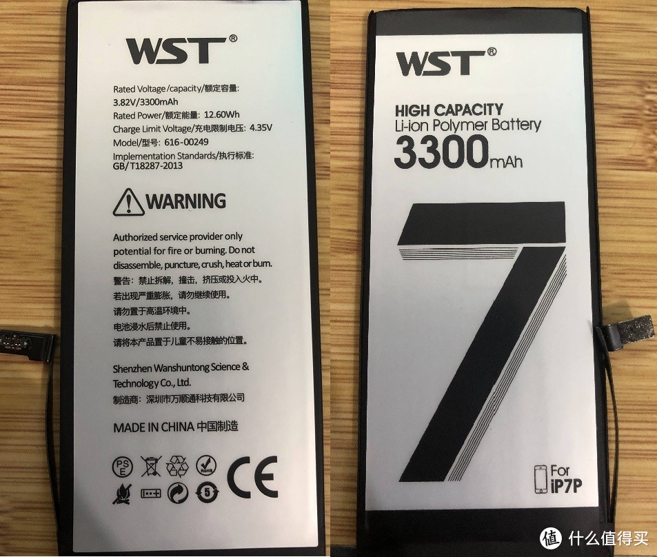 我觉得我对不起我的语文老师之简简单单的换个大肾7iphone7plus电池吧