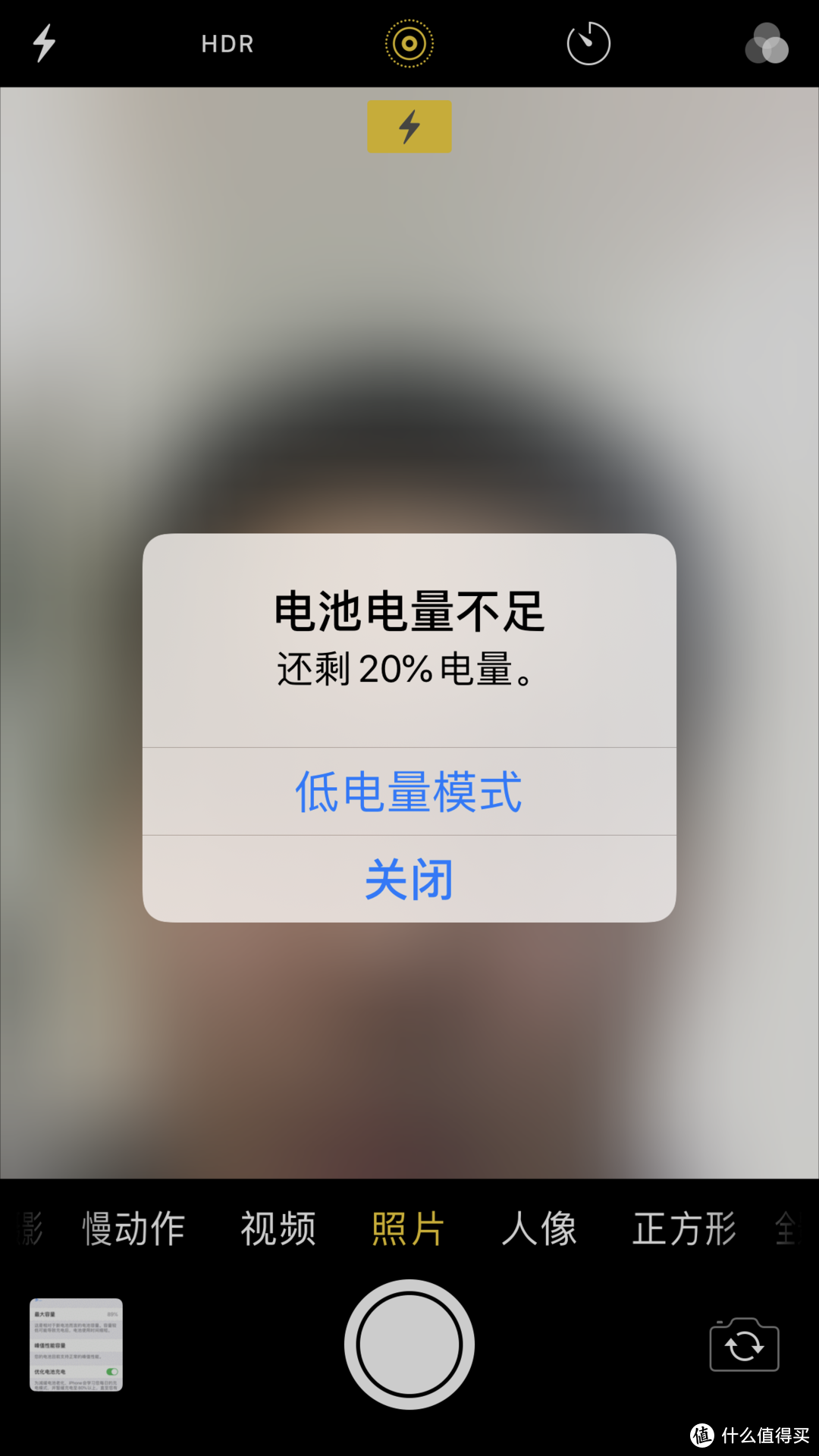 我觉得我对不起我的语文老师之简简单单的换个大肾7--iphone 7 plus电池吧