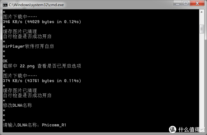 不要¥2499,只需¥80的燕飞利仕:不再是简单的蓝牙音箱