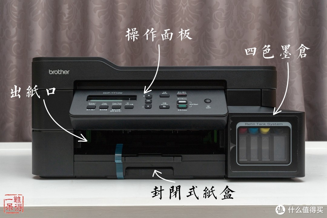 兄弟 DCP-T710W 内置墨仓彩喷无线一体机众测体验