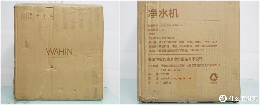 改善住高层父母家的饮水环境，华凌WAH400-01悟净反渗透净水器晒单及体验分享