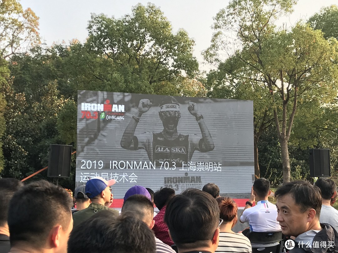 跑崩的IRONMAN 70.3 上海崇明站