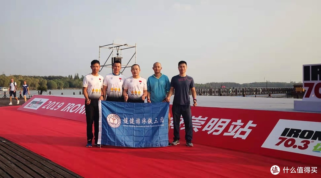 跑崩的IRONMAN 70.3 上海崇明站