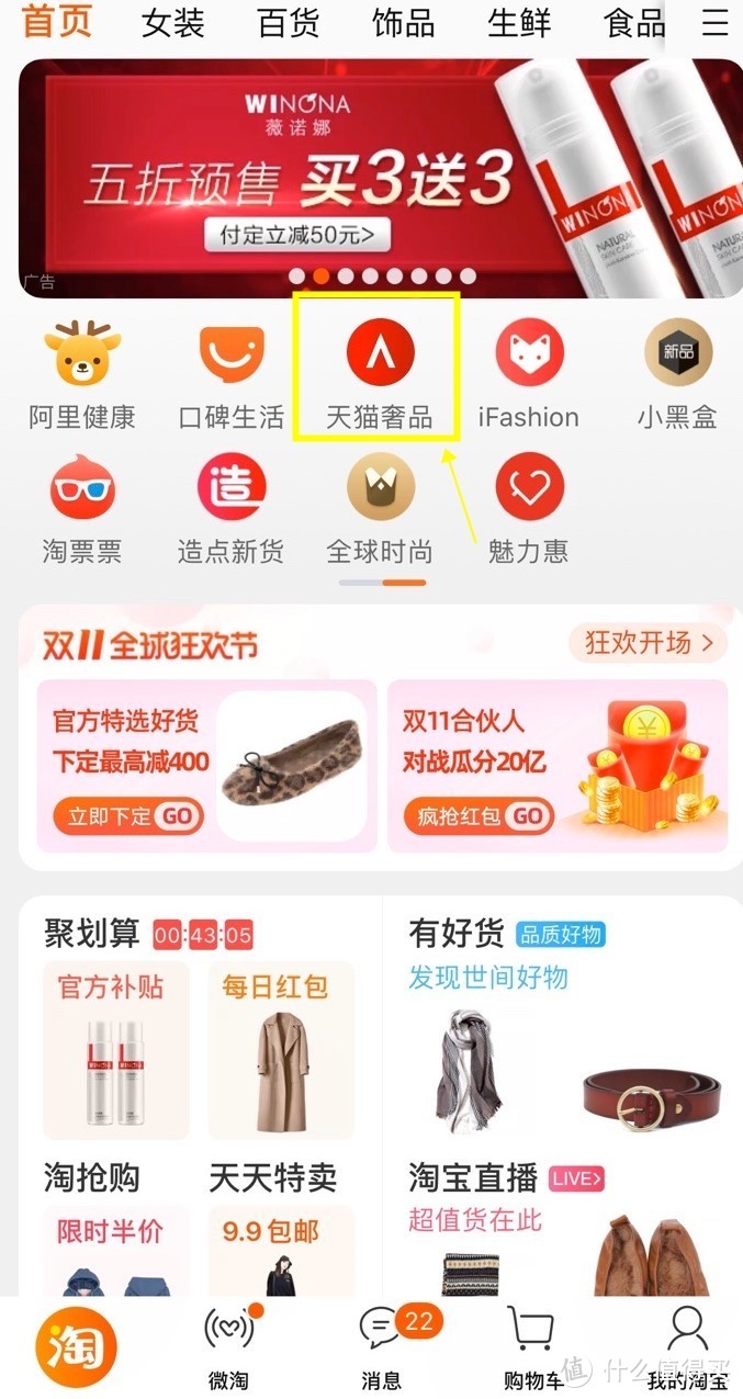 双11买奢侈品？真的值！—— 6700字、22款大牌清单，干货请收好！