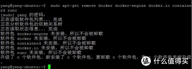 本机上没有旧版docker软件