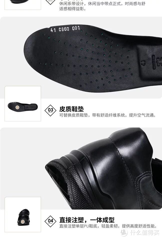 双11男士皮鞋选购建议之ECCO篇