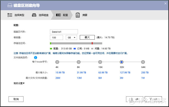 半万兆是什么鬼？拯救你の纠结症： 威联通TS-963N新品NAS评测