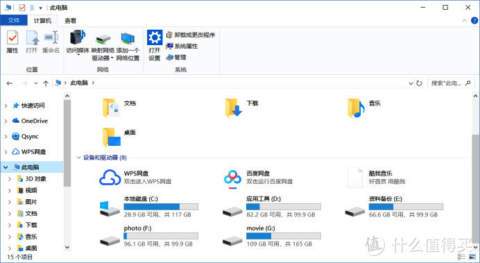 半万兆是什么鬼？拯救你の纠结症： 威联通TS-963N新品NAS评测