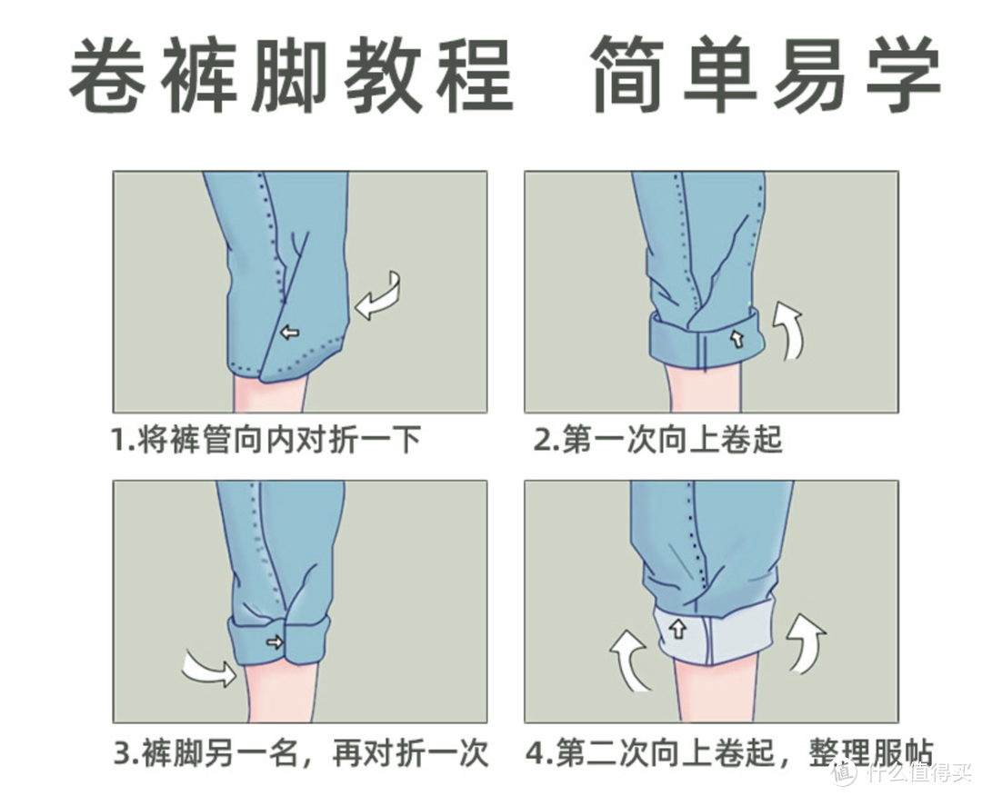 显瘦遮肉，and洋气到爆的萝卜裤，盘它！