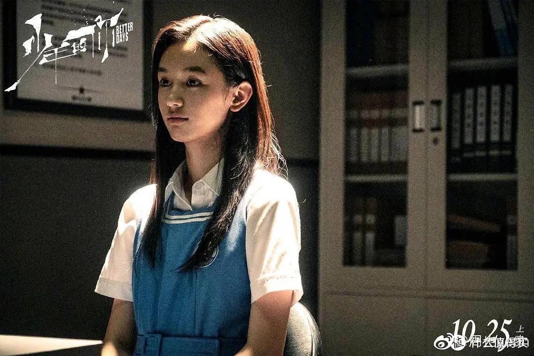 “你保护世界，我保护你”，那时曾经《少年的你》