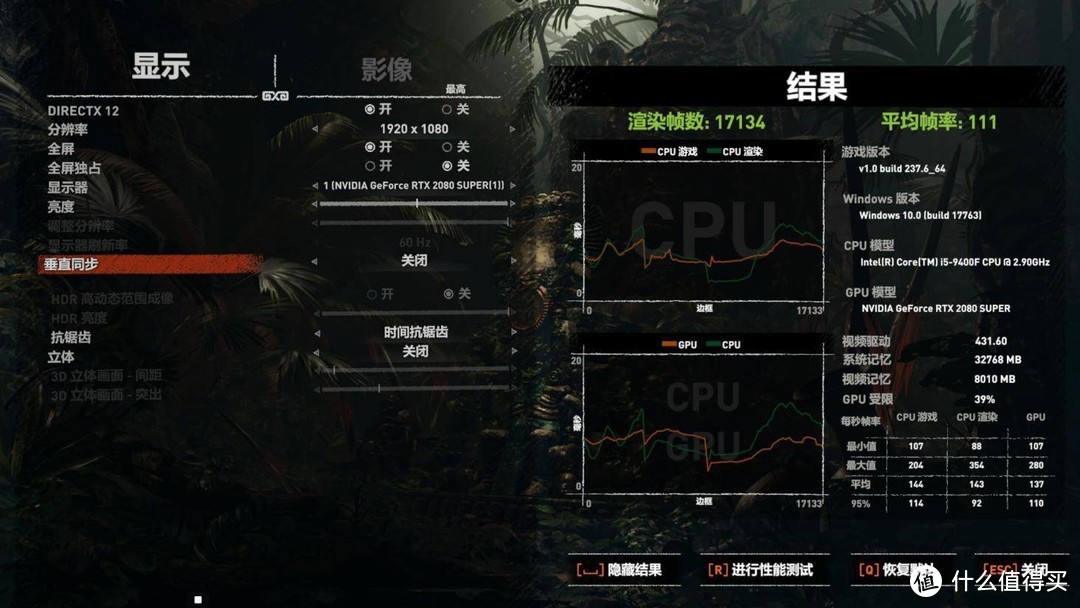 售价亲民，性能出色，极速散热--铭瑄RTX2080super显卡分享