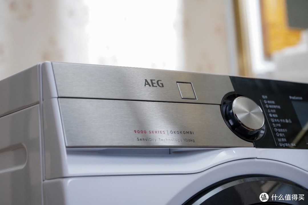 品质匠心带来的精心呵护 AEG 9000系列热泵洗干一体机体验评测