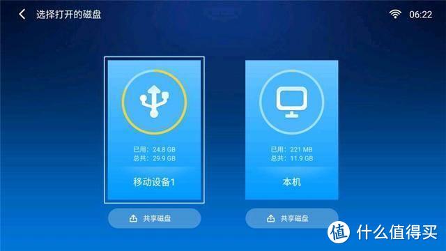 摆脱线材束缚，商务办公就是这么轻松！明基E580T投影体验