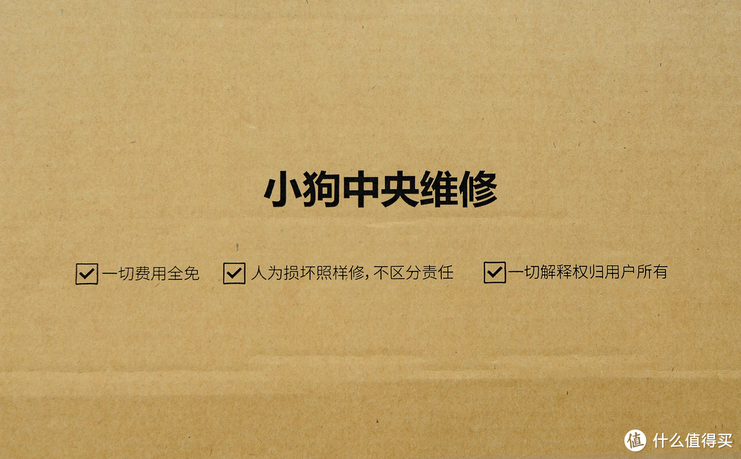 吸拖一体更全能！—小狗T10 Plushy吸拖一体无线吸尘器试用报告