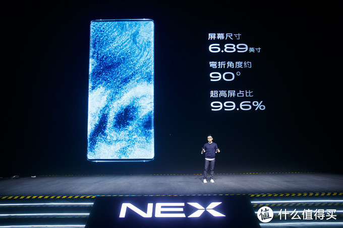 PPT中的vivo NEX 3