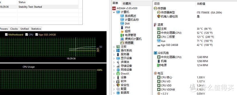 换硅脂后