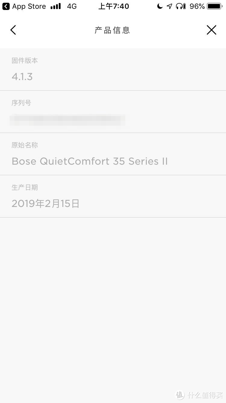 运气不够，多抽补上——幸运屋中奖Bose QC35 Ⅱ晒单