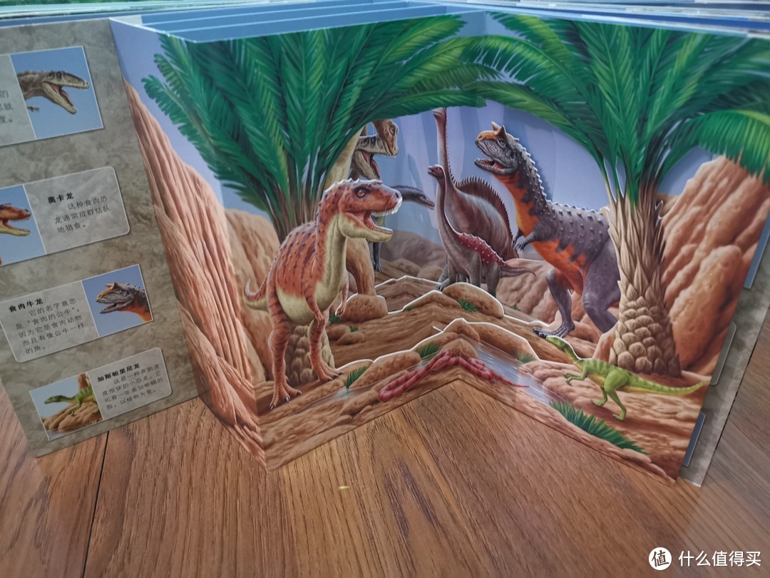 为什么小盆友都辣么热爱恐龙？恐龙绘本剁手经验分享
