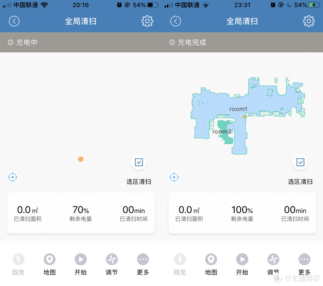 打扫房间不再愁，给家里找个全能清扫工——浦桑尼克M7 MAX