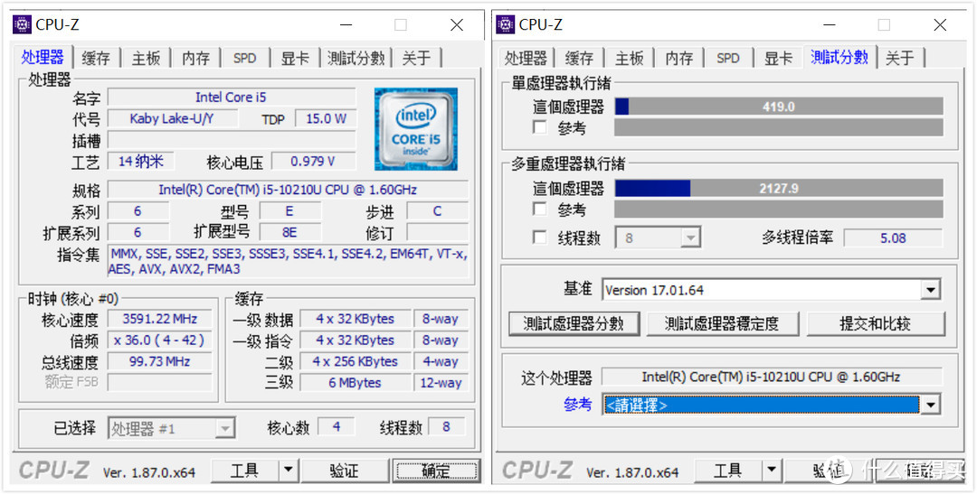 商用电脑评测，扩展能力极佳：联想威6 2020款详细体验